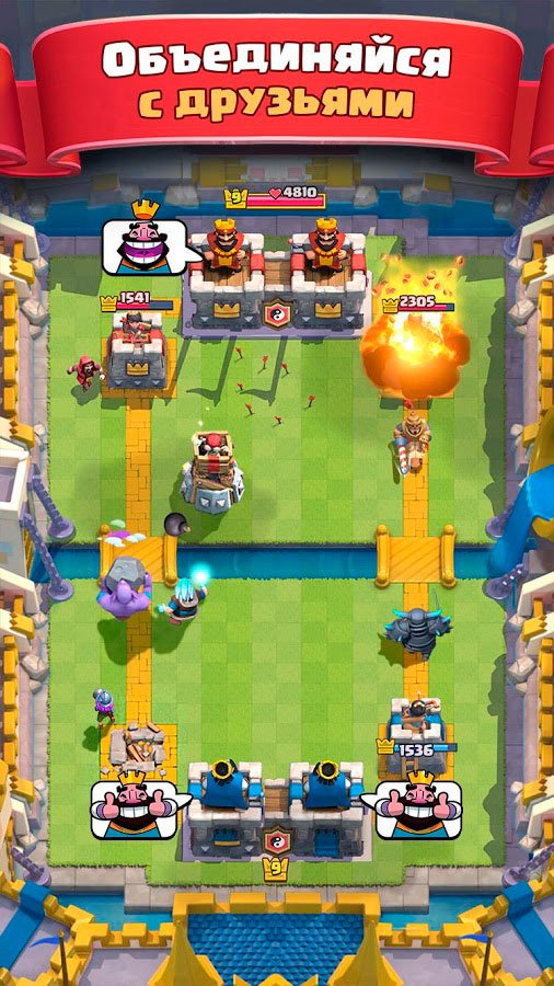 Clash Royale