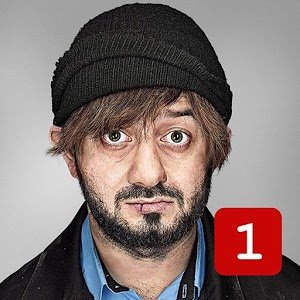 Скачать Бородач 1. Понять и простить