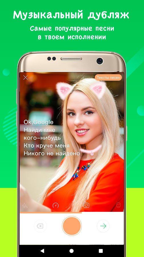 Квай Kwai - cоциальная видео-сеть