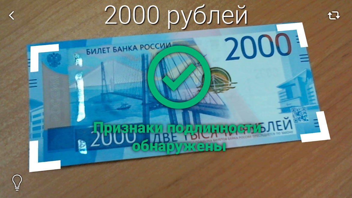 Банкноты 2017