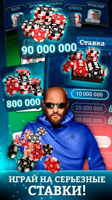 Дурак Онлайн 3D