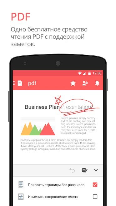 Polaris Office - Word, Docs, Sheets, Slide, PDF