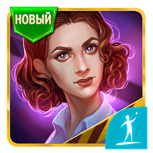 Скачать Путь греха: Алчность