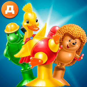 Скачать Веселые Прилипалы 4. Супергерои