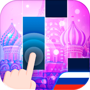 Скачать Русские фортепианные плитки - русские песни