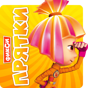 Скачать Фиксики. Прятки. Онлайн игра с друзьями