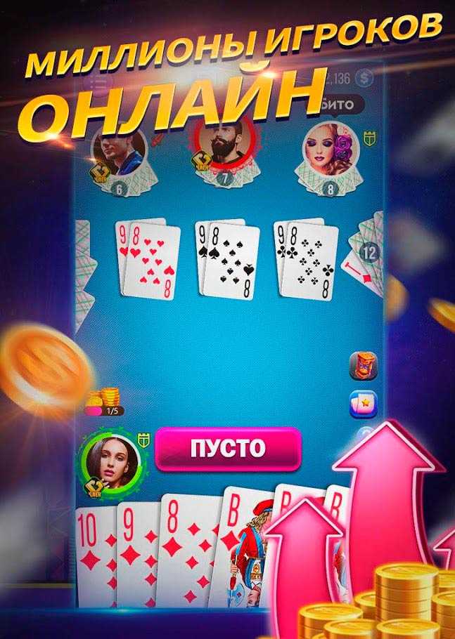 Дурак Новый