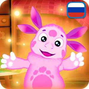 Скачать Лунтик: Детские игры