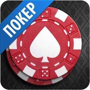 Скачать Poker Game: World Poker Club