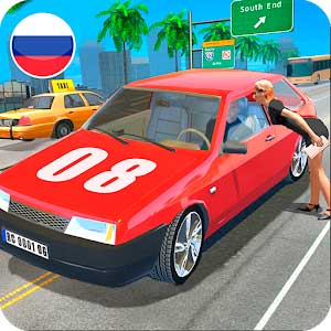 Скачать Русские Тачки Симулятор