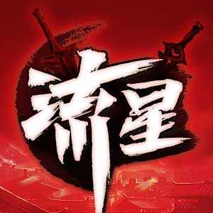 Скачать Meteor Butterfly And a Sword