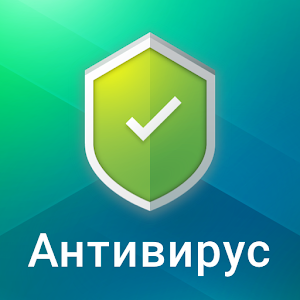 Скачать Kaspersky Internet Security: Антивирус и Защита