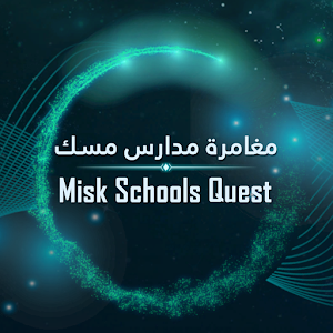 Скачать Misk Schools Quest