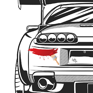 Скачать Автомобильная Раскраска