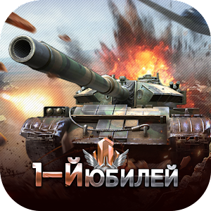 Скачать War and Conqueror II