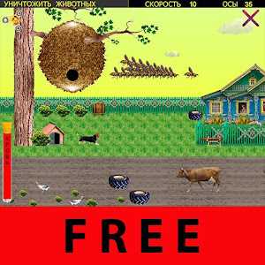 Скачать ОСЫ в БЕЛАРУСИ