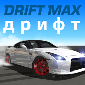 Скачать Drift Max
