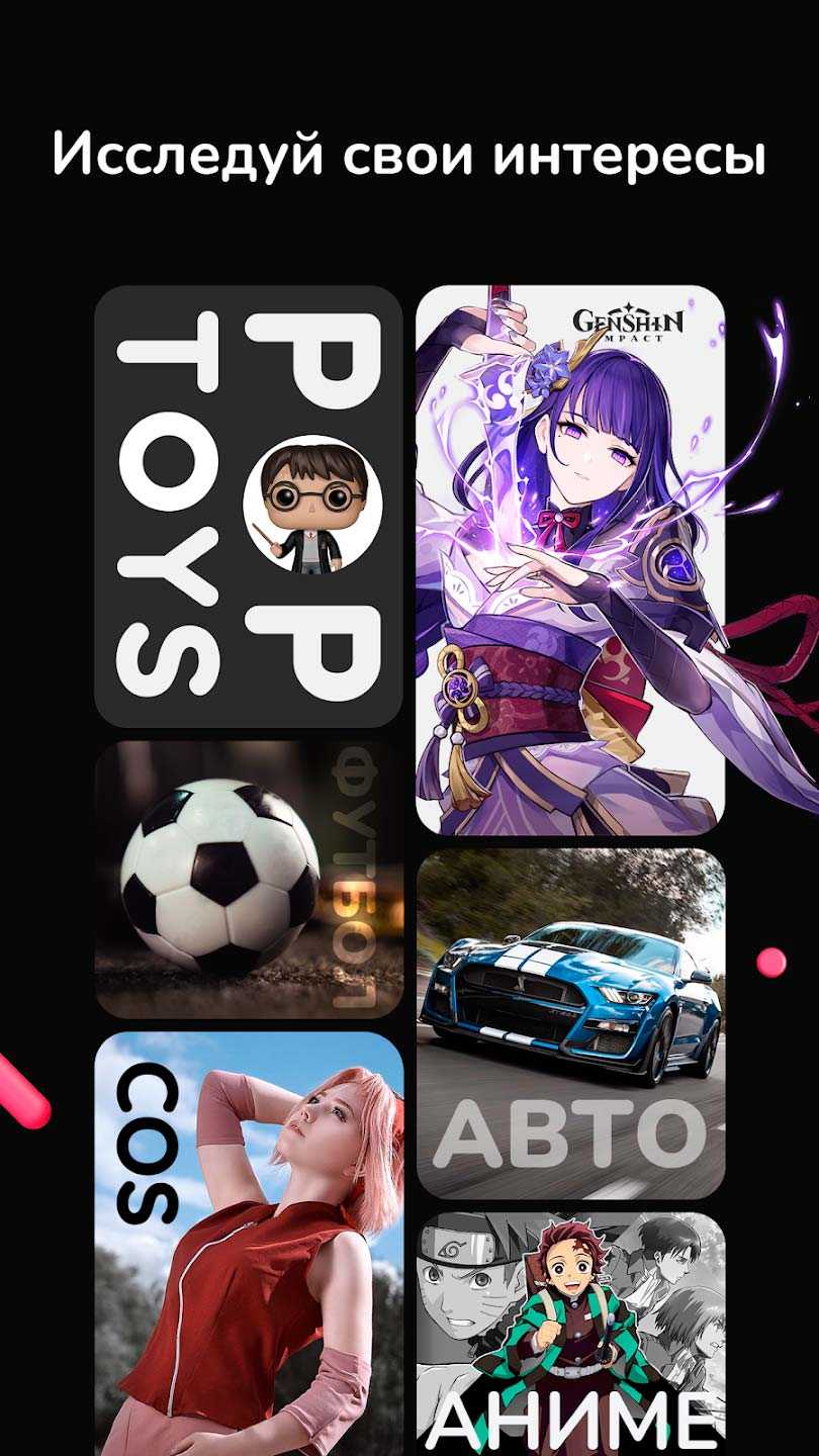 Likee - Позволь себе блистать