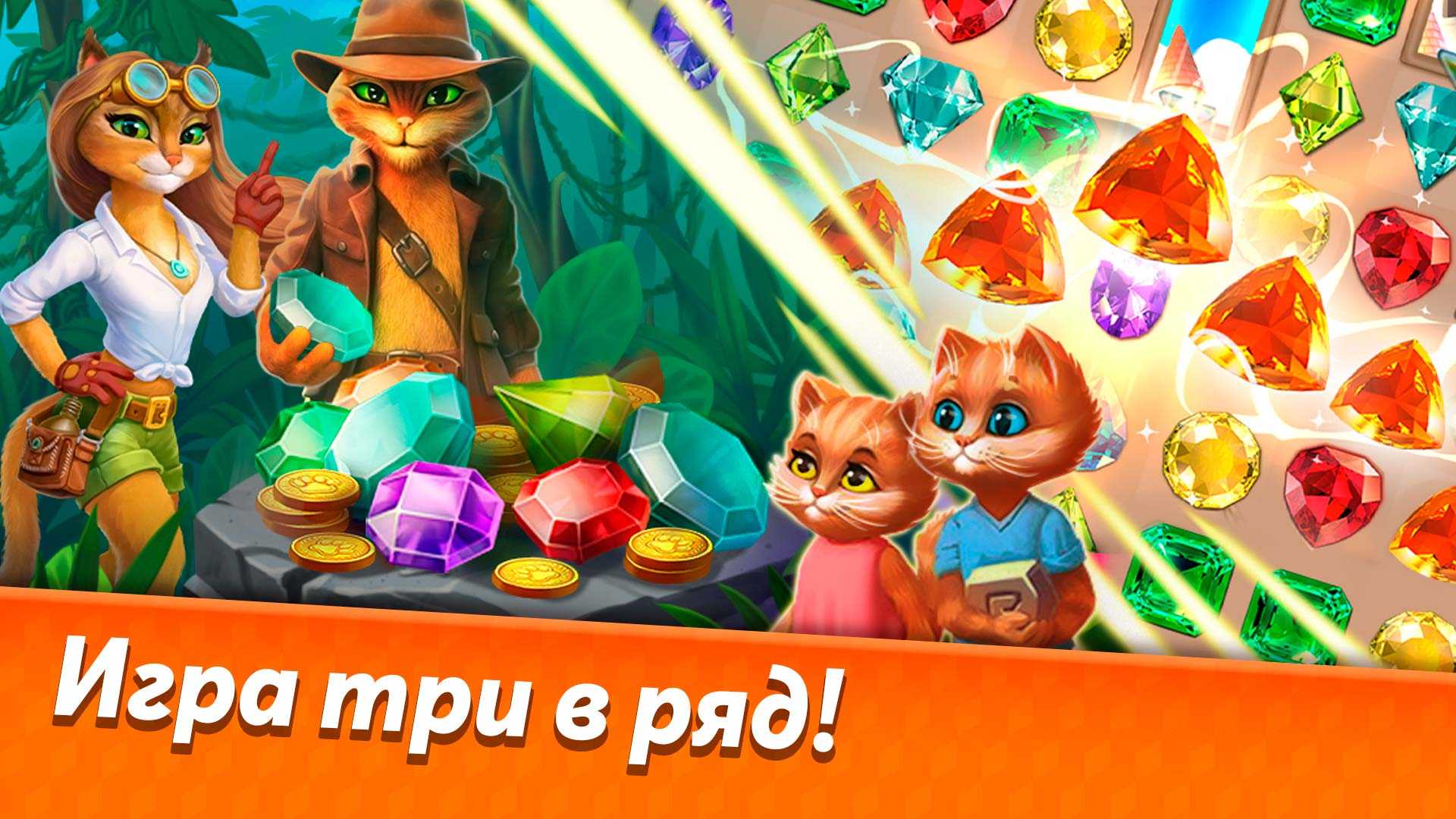 Игра инди кот