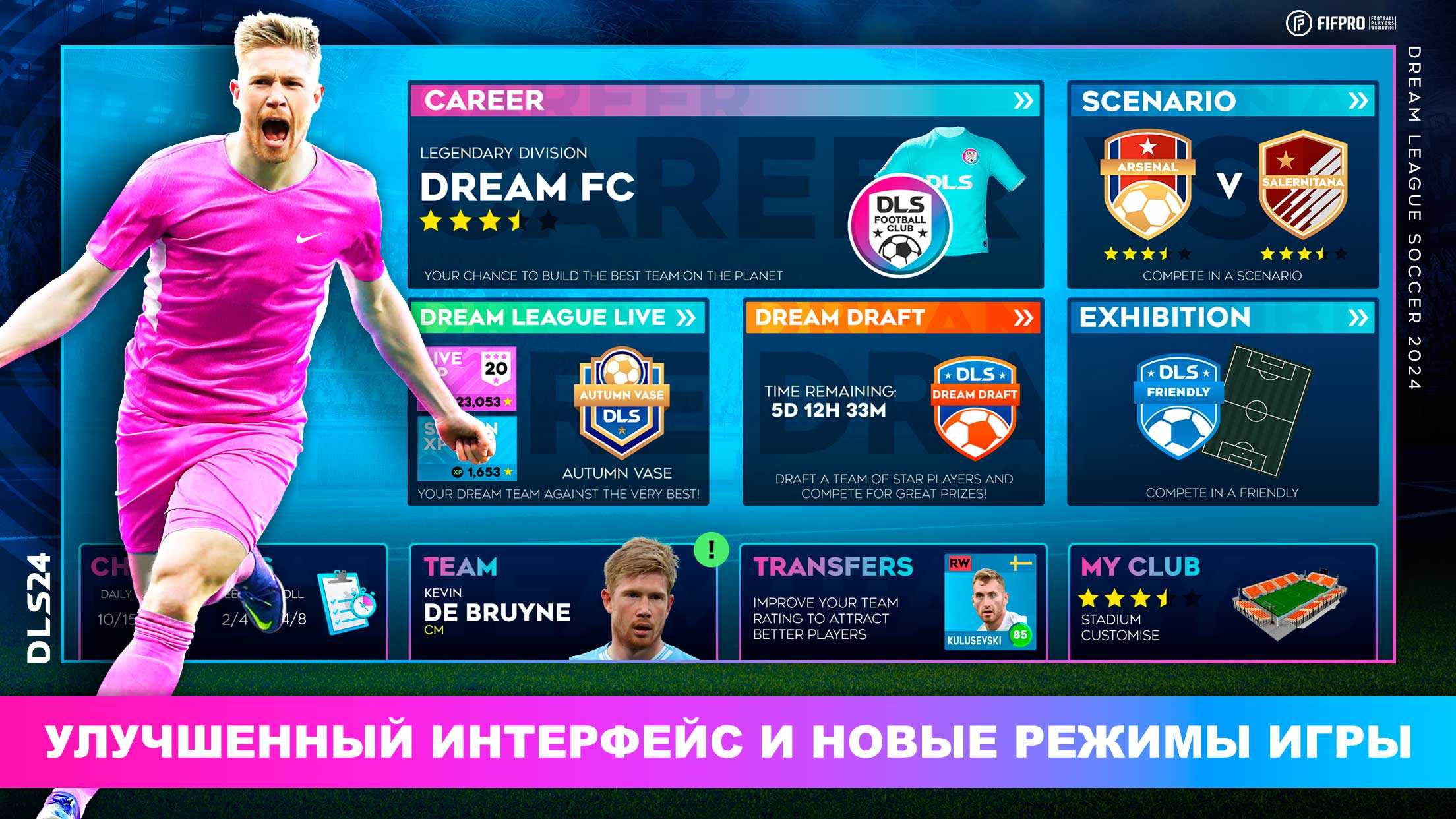 Dream League Soccer 2024